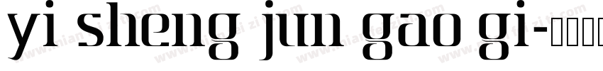 YI SHENG JUN GAO GI字体转换